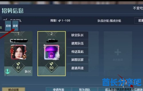 酋长游戏吧4