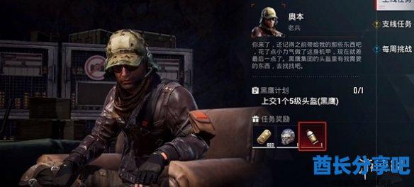 酋长游戏吧2