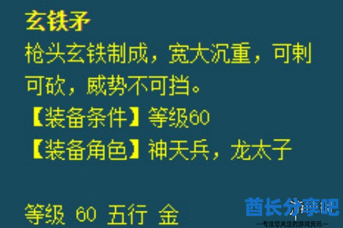 酋长游戏吧2