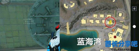 酋长游戏吧7