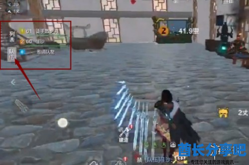 酋长游戏吧2