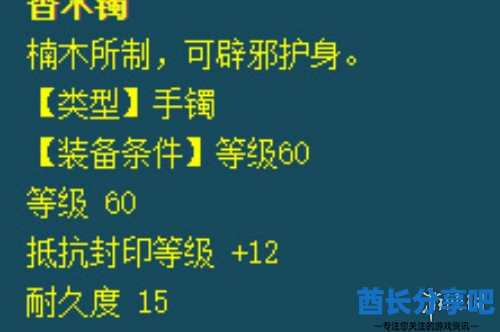 酋长游戏吧4
