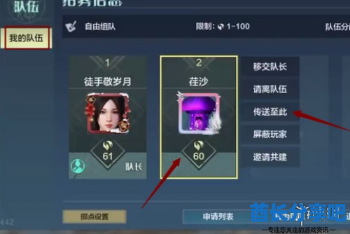 酋长游戏吧3