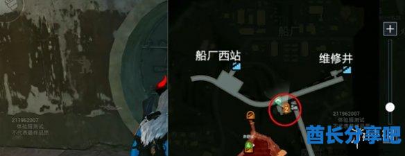 酋长游戏吧8