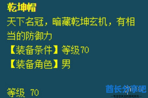 酋长游戏吧3