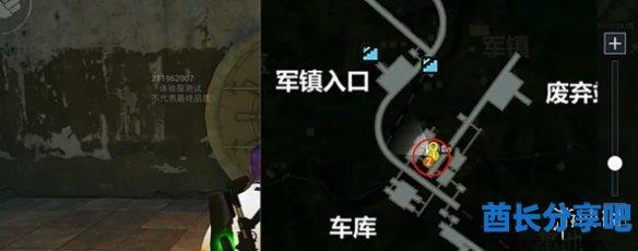 酋长游戏吧6