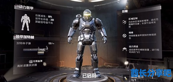 酋长游戏吧4