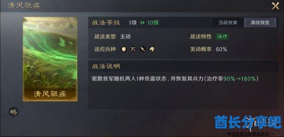 酋长游戏吧12