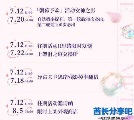 酋长游戏吧3