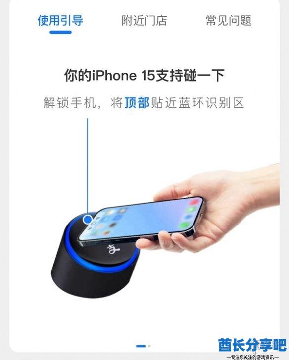 酋长游戏吧3