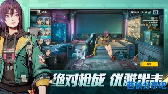 酋长游戏吧5