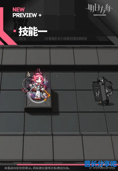 酋长游戏吧2