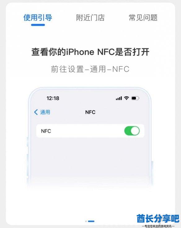 酋长游戏吧2
