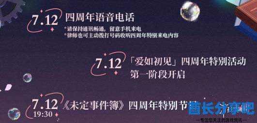 酋长游戏吧5