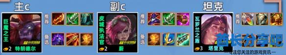 酋长游戏吧2
