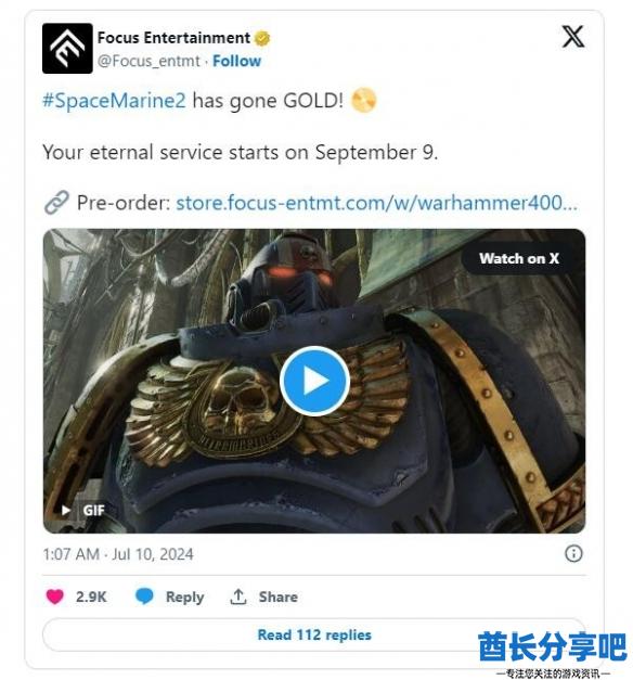 酋长游戏吧