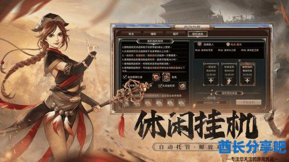 酋长游戏吧12