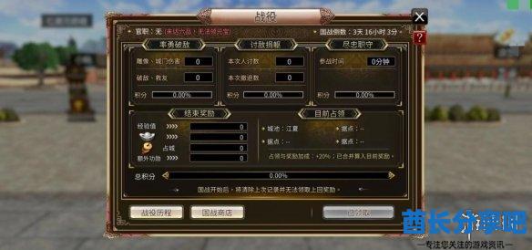 酋长游戏吧9