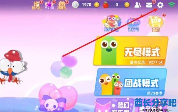 酋长游戏吧2