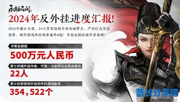 酋长游戏吧1