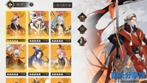 酋长游戏吧3