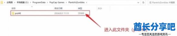 酋长游戏吧5