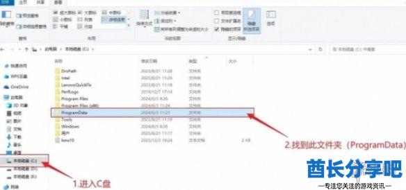 酋长游戏吧3