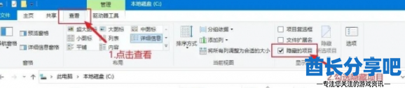 酋长游戏吧2
