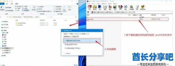 酋长游戏吧6
