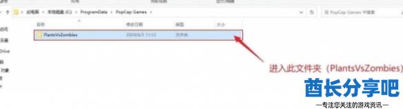 酋长游戏吧4