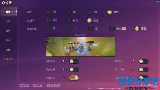 酋长游戏吧6