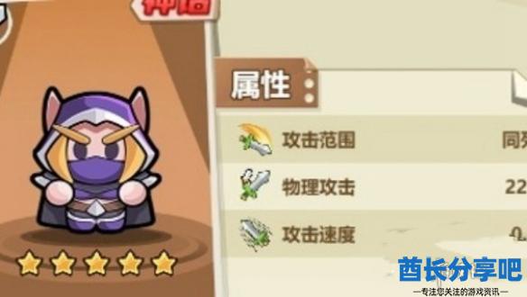 酋长游戏吧2