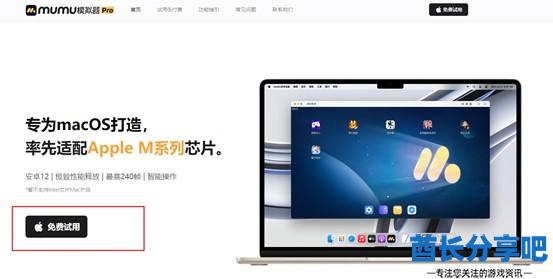 酋长游戏吧1