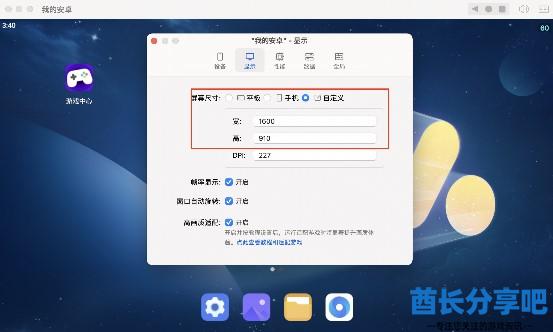 酋长游戏吧4