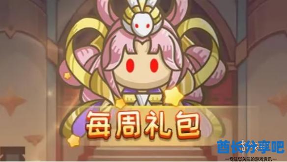 酋长游戏吧2