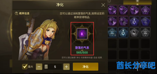 酋长游戏吧6