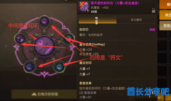 酋长游戏吧2