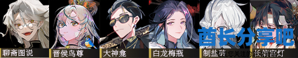 酋长游戏吧3