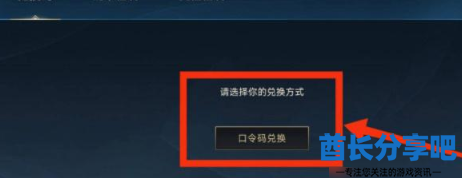 酋长游戏吧3