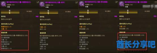 酋长游戏吧8