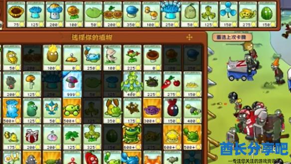 酋长游戏吧2
