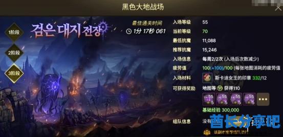 酋长游戏吧7