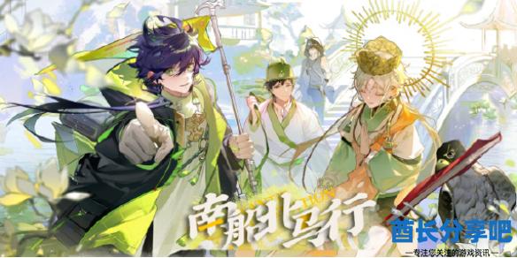 酋长游戏吧1