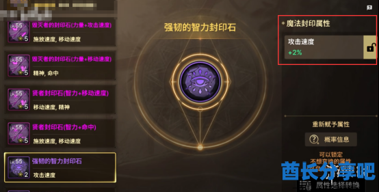 酋长游戏吧3