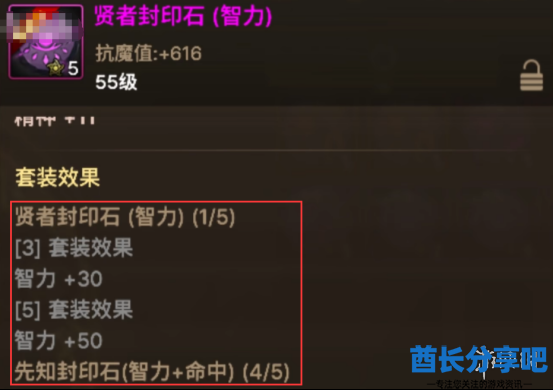 酋长游戏吧5