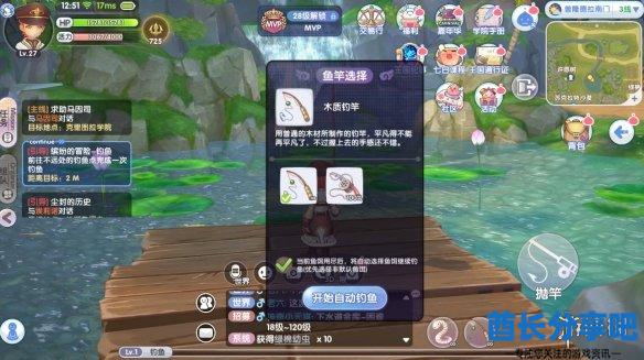 酋长游戏吧2