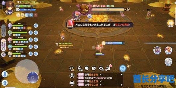 酋长游戏吧8