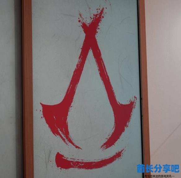 酋长游戏吧4