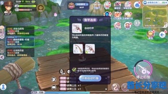 酋长游戏吧3