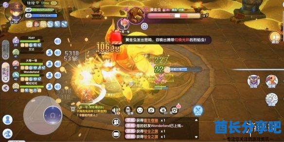 酋长游戏吧9